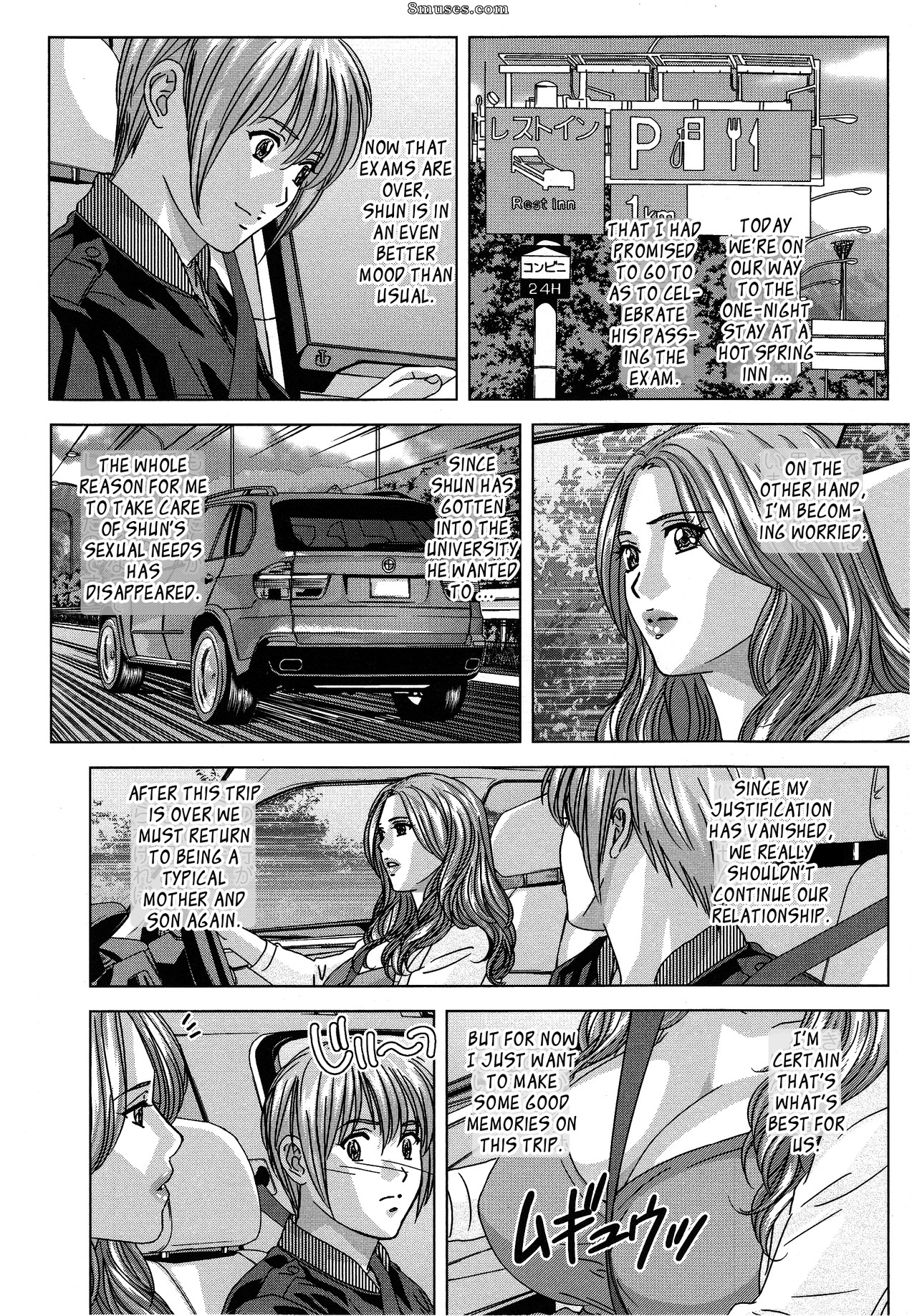 Dear My Mother 1 - Issue 1-11 - Page 157