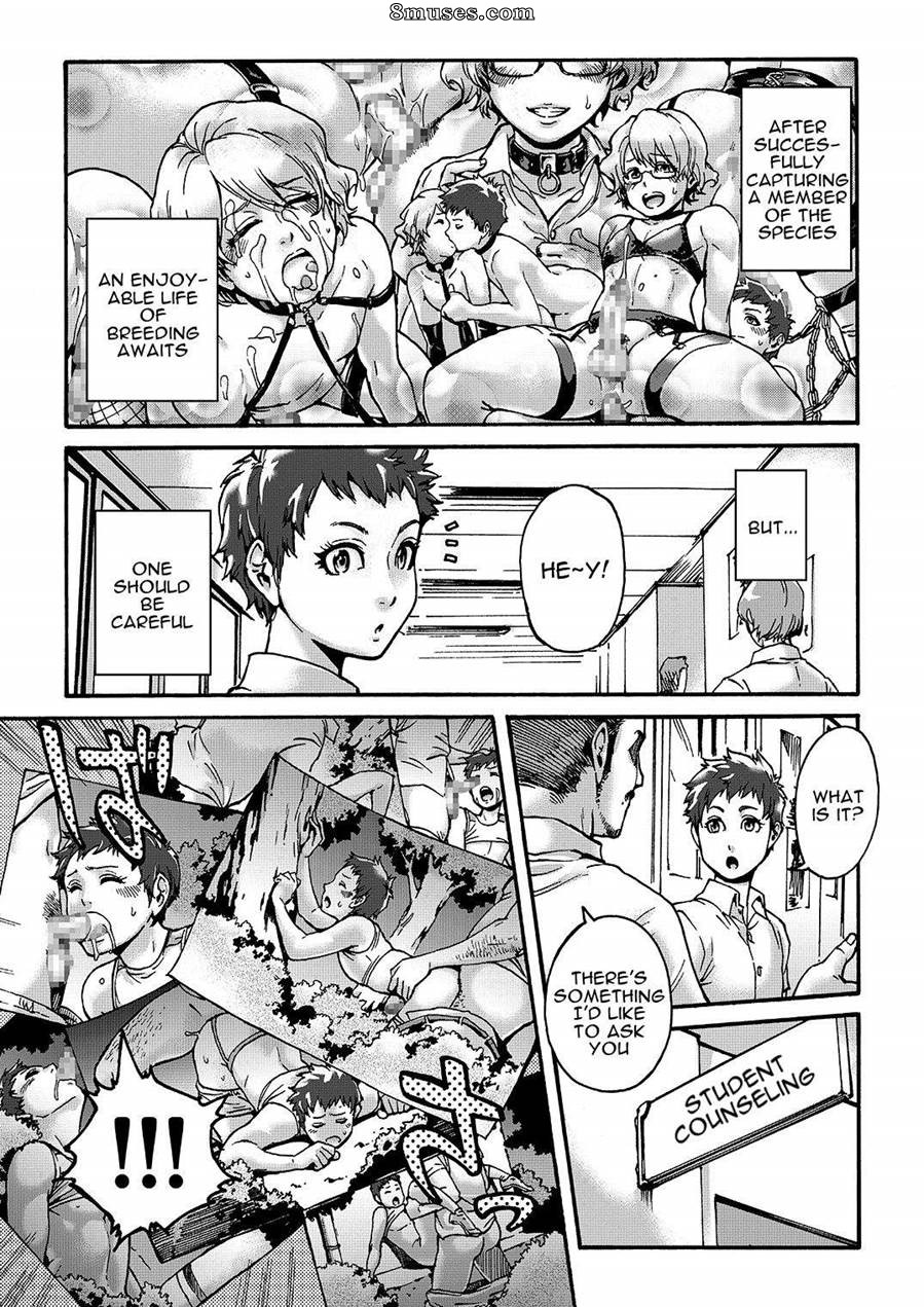 Aian - Horny beetles - Page 25