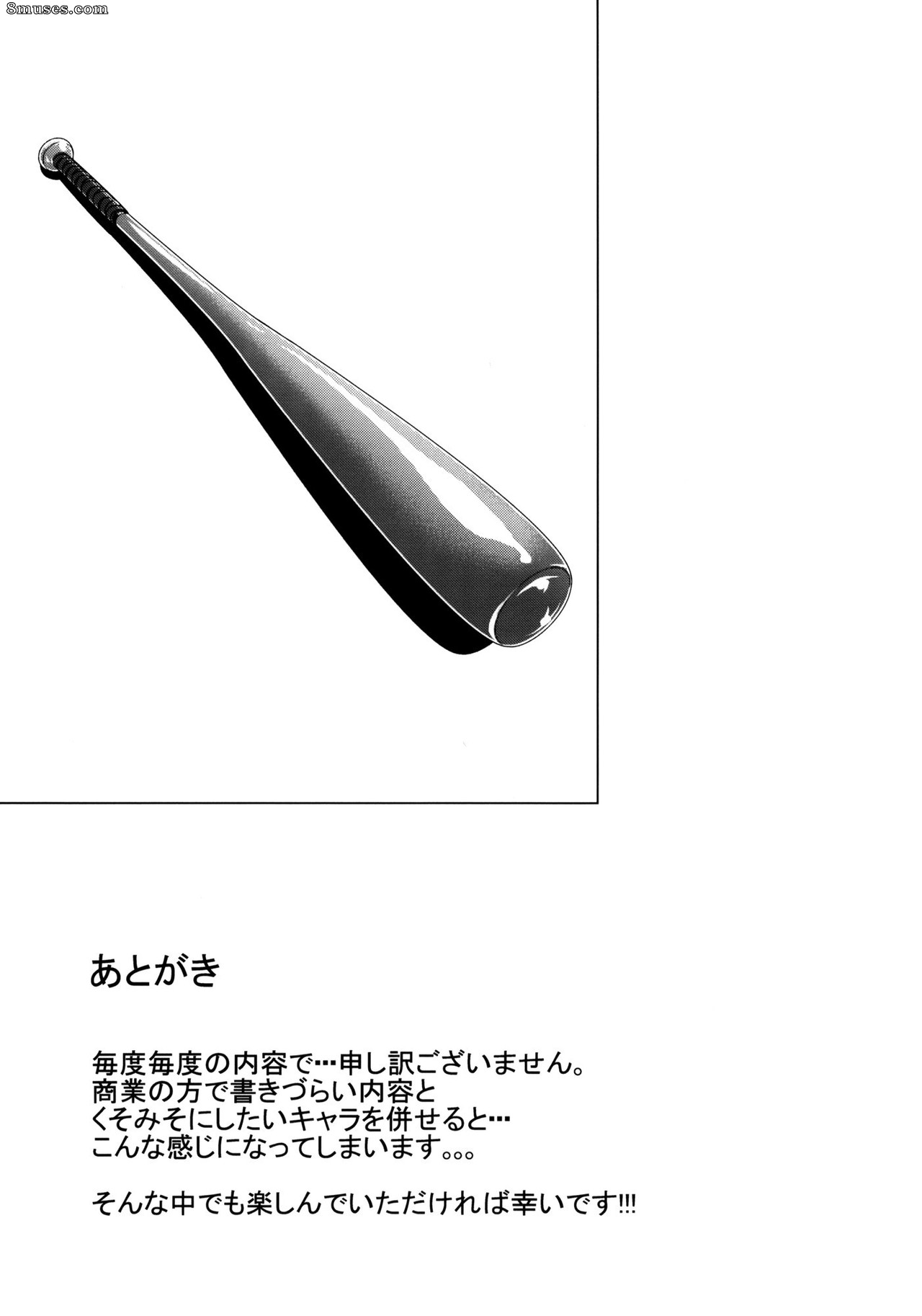 Place Polinky Hiroba - D-ASS - Page 30