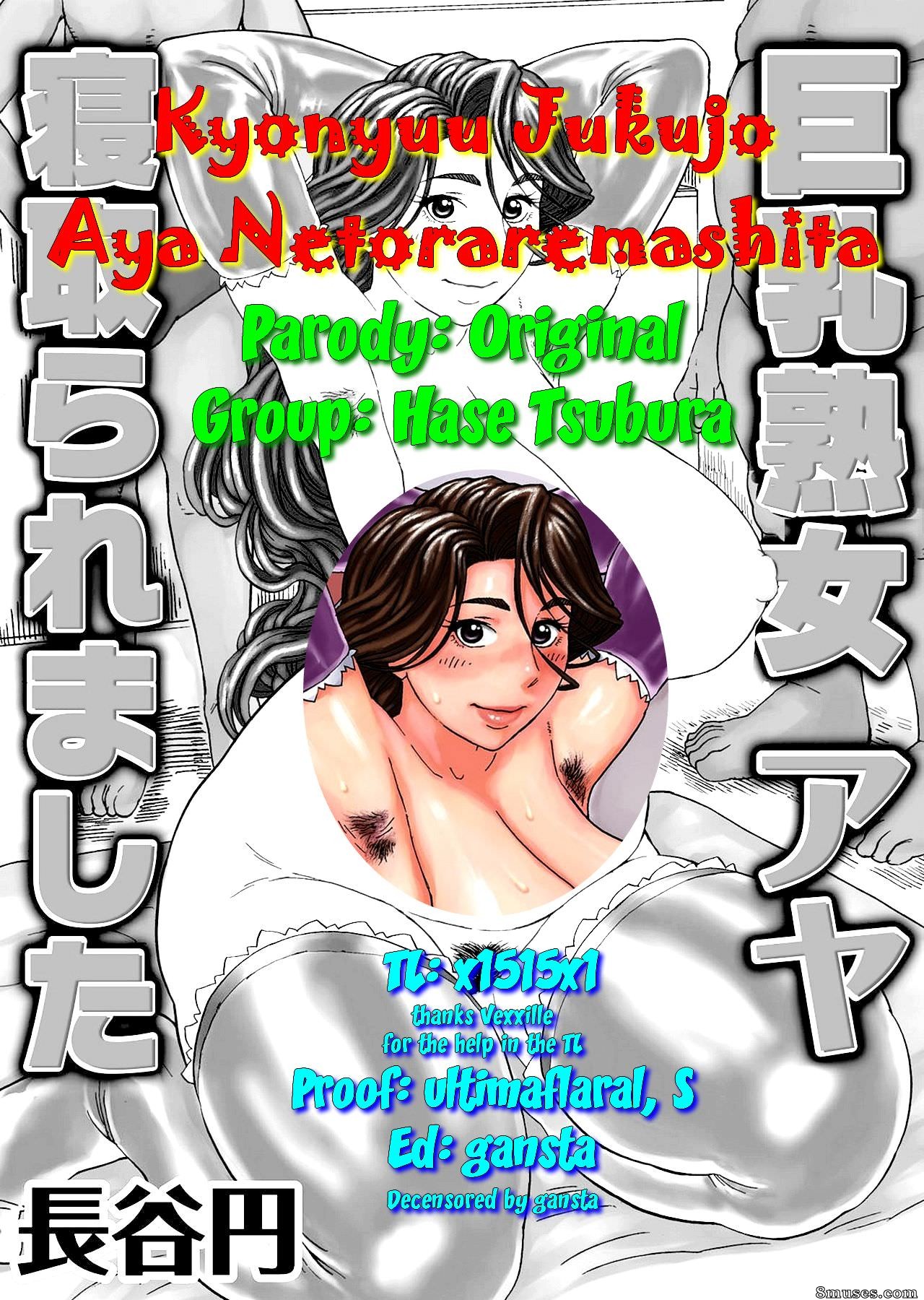Hase Tsubura - Kyonyuu Jukujo Aya Netoraremashita - Page 23