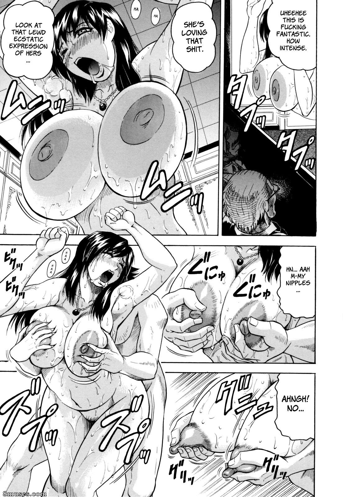 Jamming - Mesuniezuma Sacrifice - Page 25