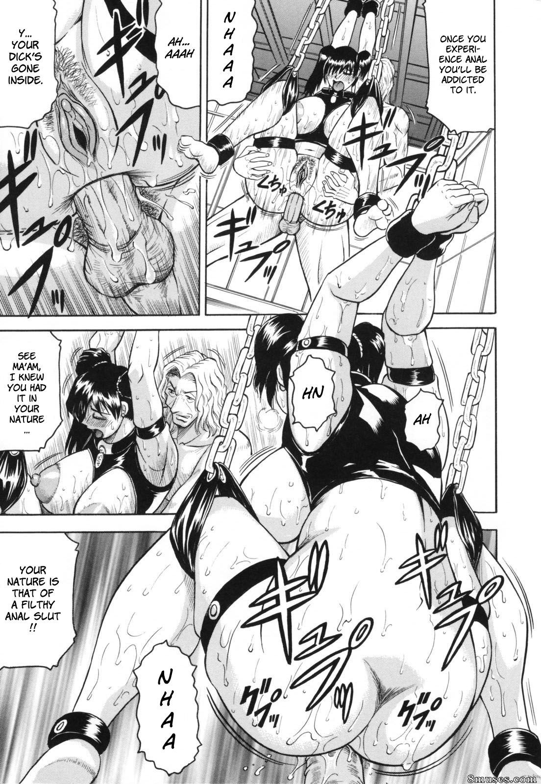Jamming - Mesuniezuma Sacrifice - Page 65