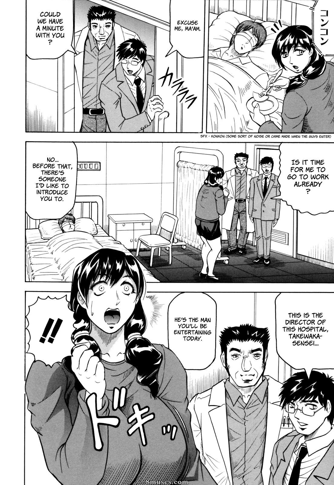 Jamming - Mesuniezuma Sacrifice - Page 92