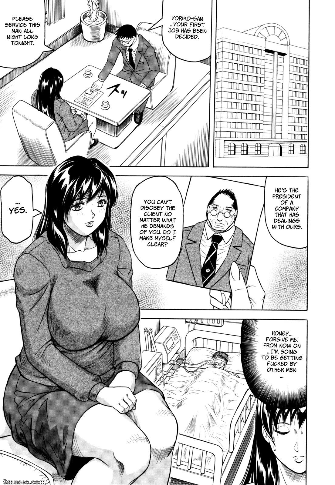 Jamming - Mesuniezuma Sacrifice - Page 31