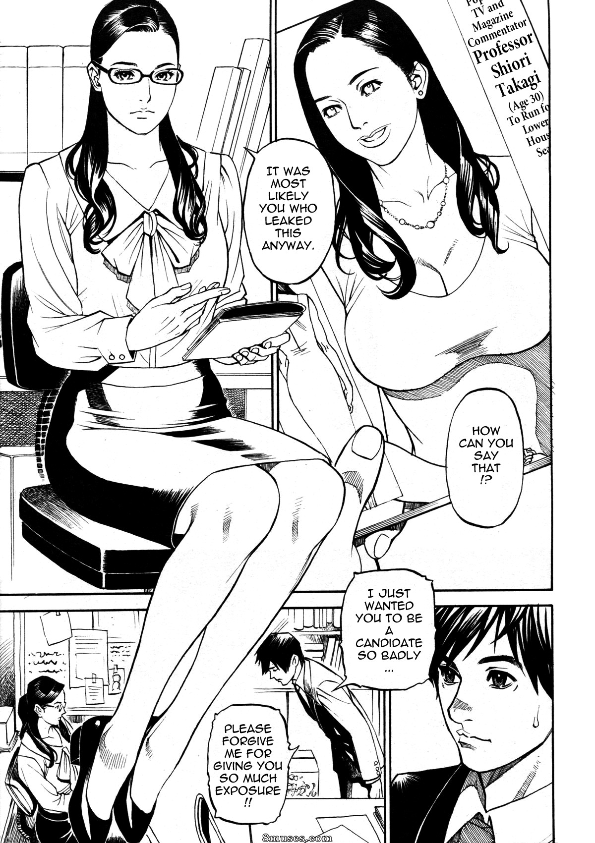 In Y Akajuutan - Issue 1-8 - Page 7