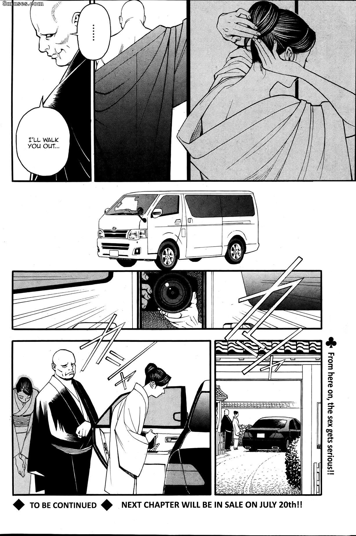 In Y Akajuutan - Issue 1-8 - Page 96