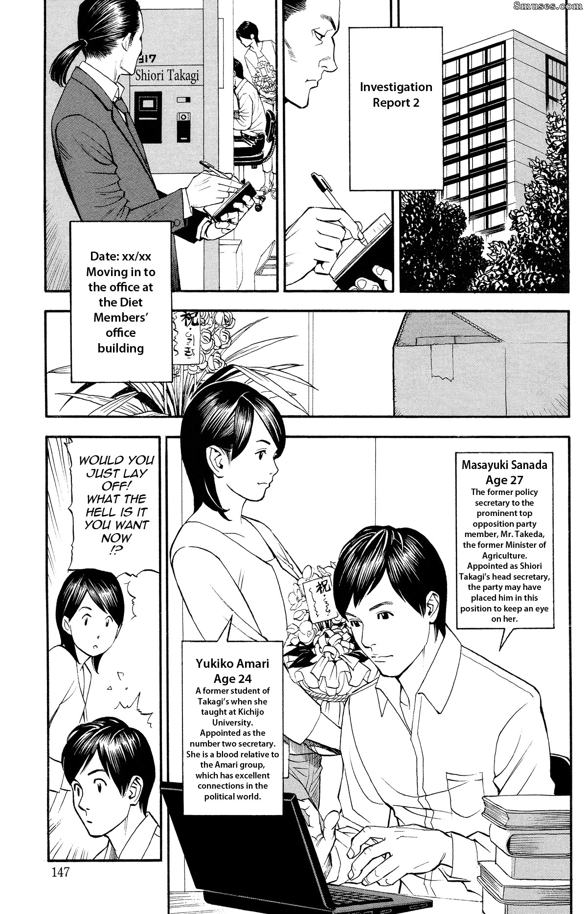 In Y Akajuutan - Issue 1-8 - Page 37