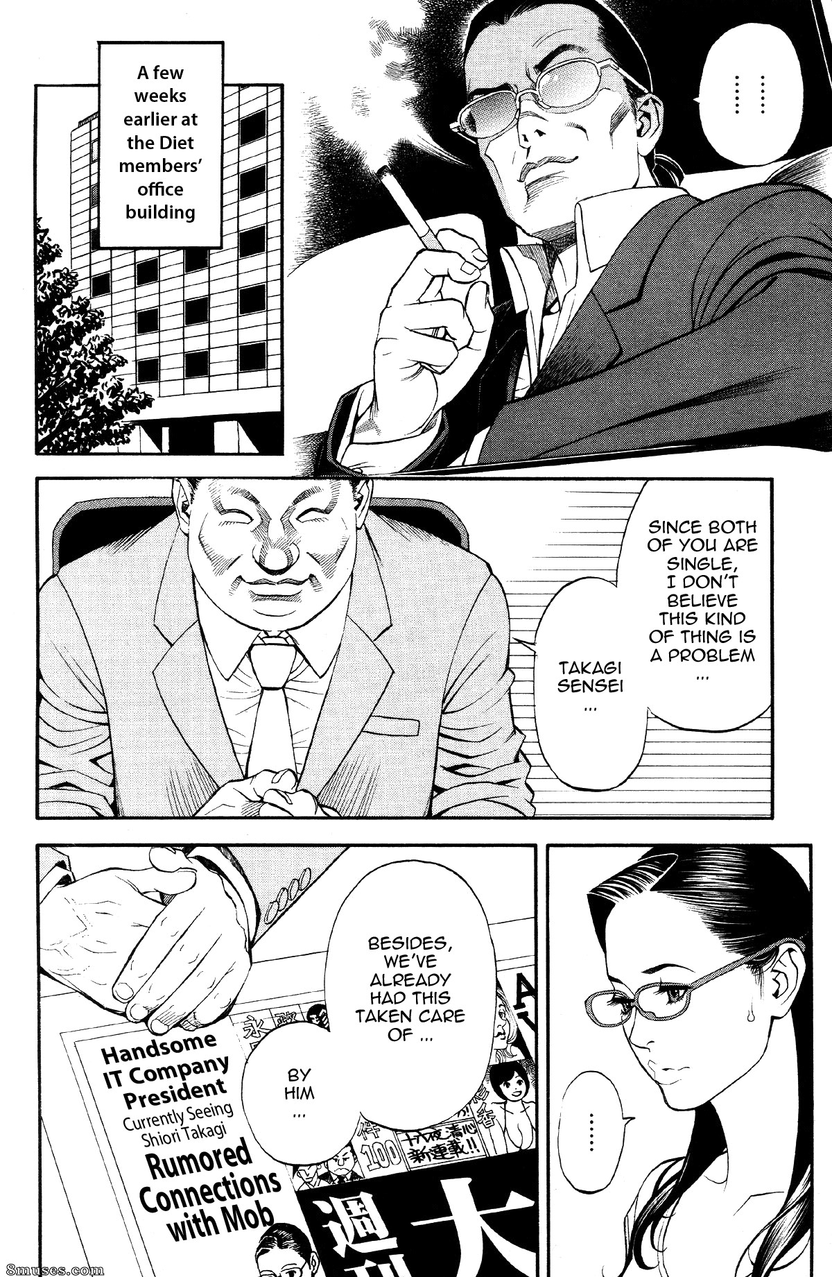 In Y Akajuutan - Issue 1-8 - Page 22