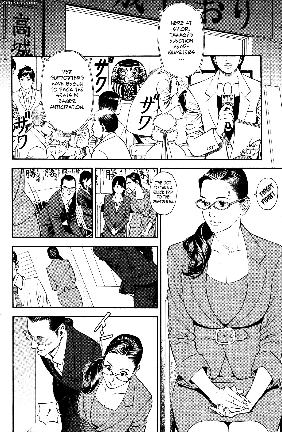In Y Akajuutan - Issue 1-8 - Page 24