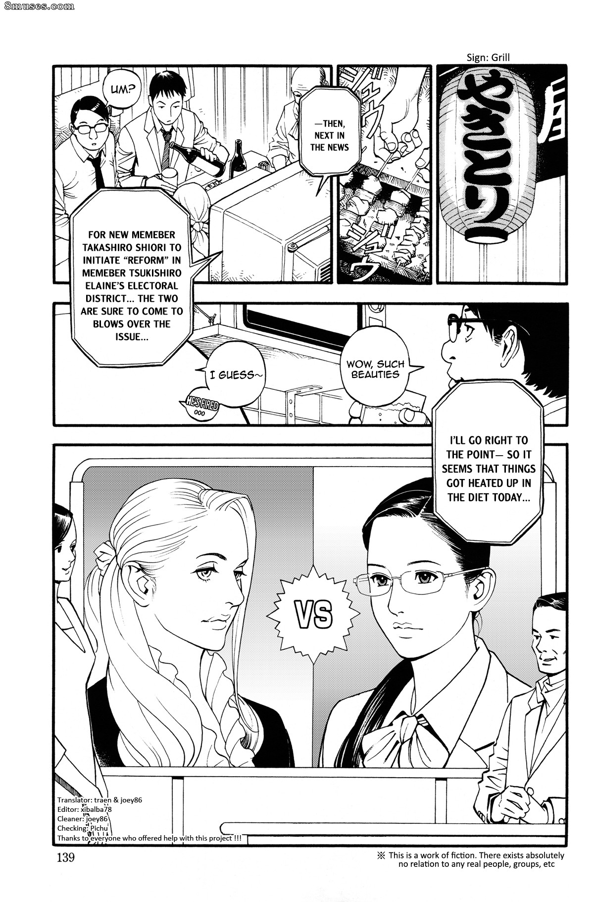 In Y Akajuutan - Issue 1-8 - Page 69