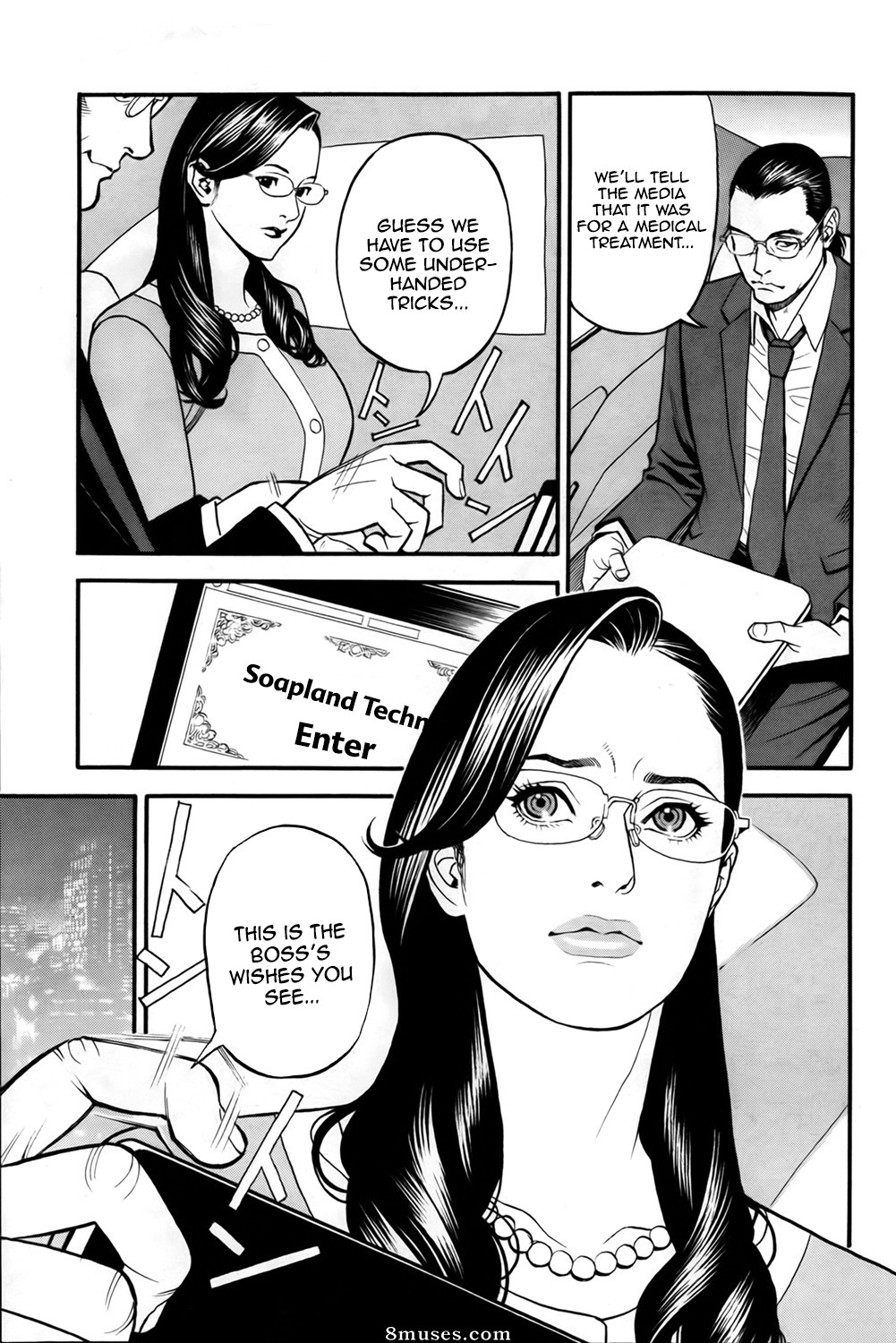 In Y Akajuutan - Issue 1-8 - Page 103