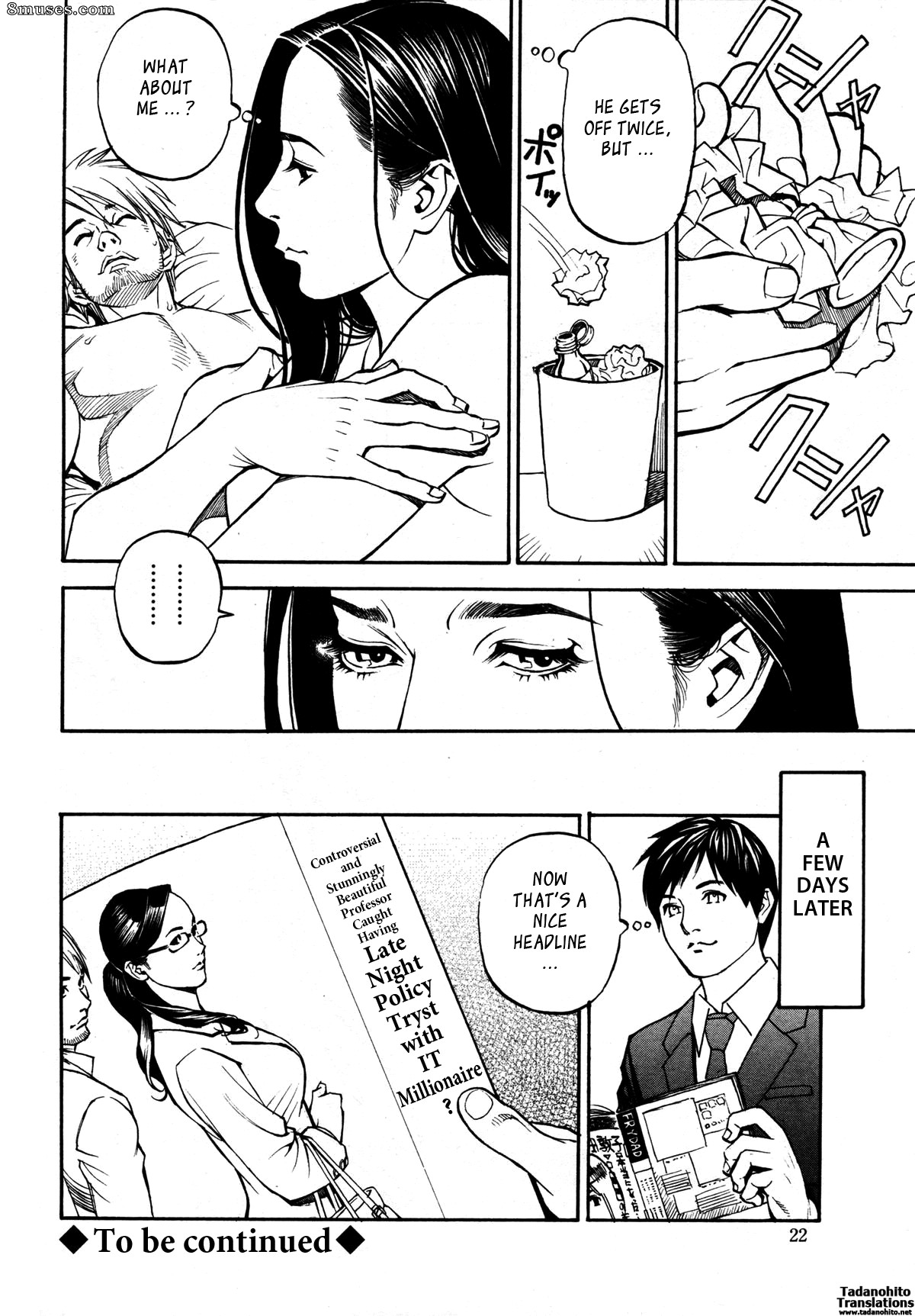 In Y Akajuutan - Issue 1-8 - Page 16