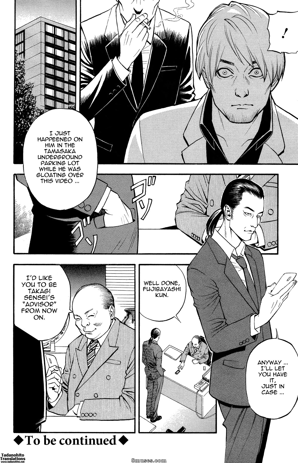 In Y Akajuutan - Issue 1-8 - Page 48