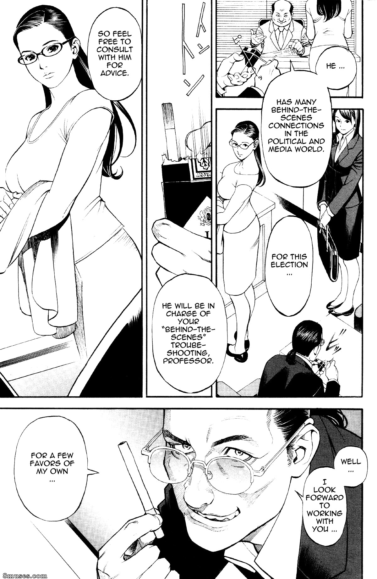 In Y Akajuutan - Issue 1-8 - Page 23