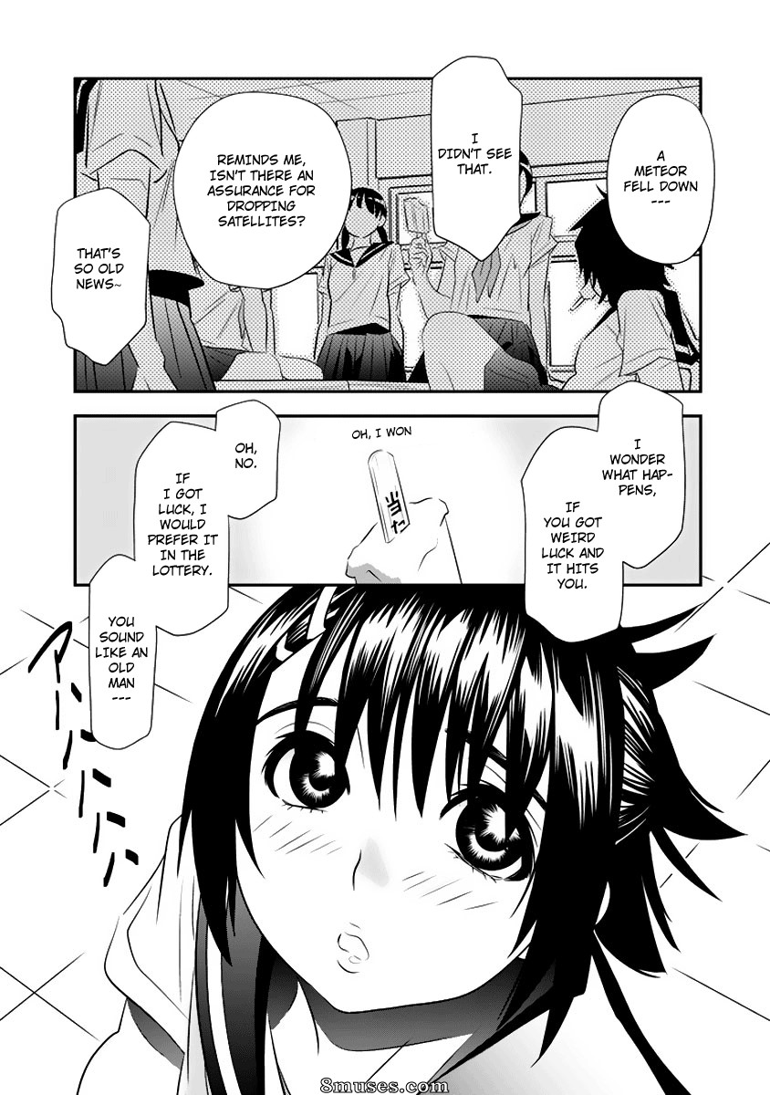 Manatsu Labyrinth - Issue 1 - Page 13