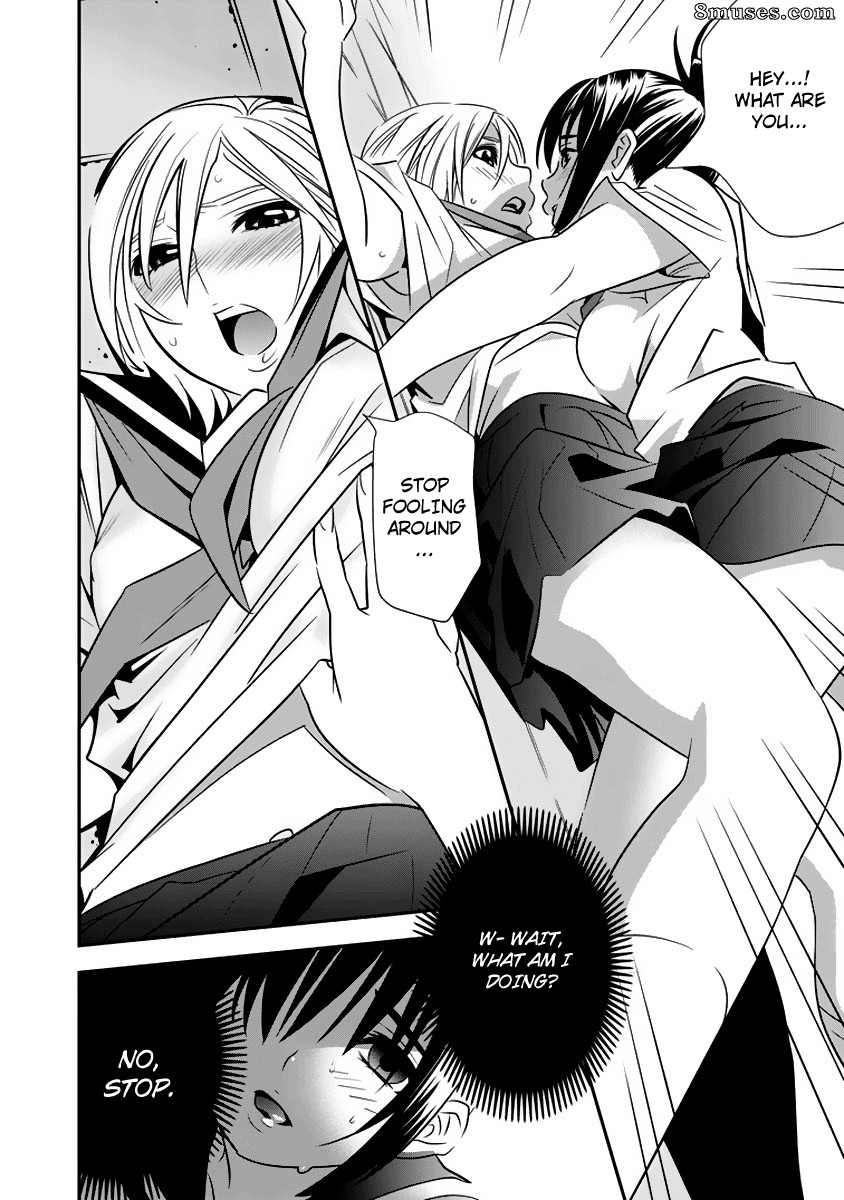 Manatsu Labyrinth - Issue 1 - Page 16