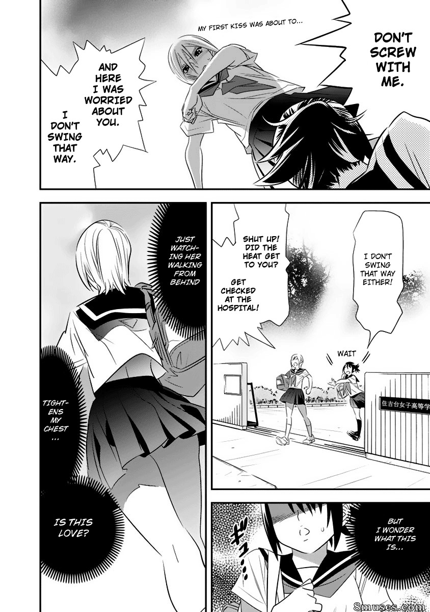 Manatsu Labyrinth - Issue 1 - Page 18