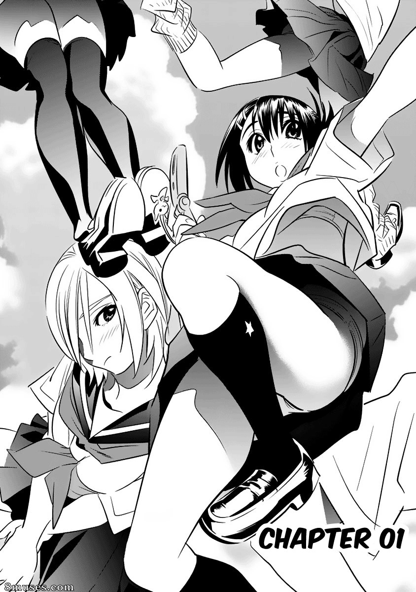 Manatsu Labyrinth - Issue 1 - Page 6