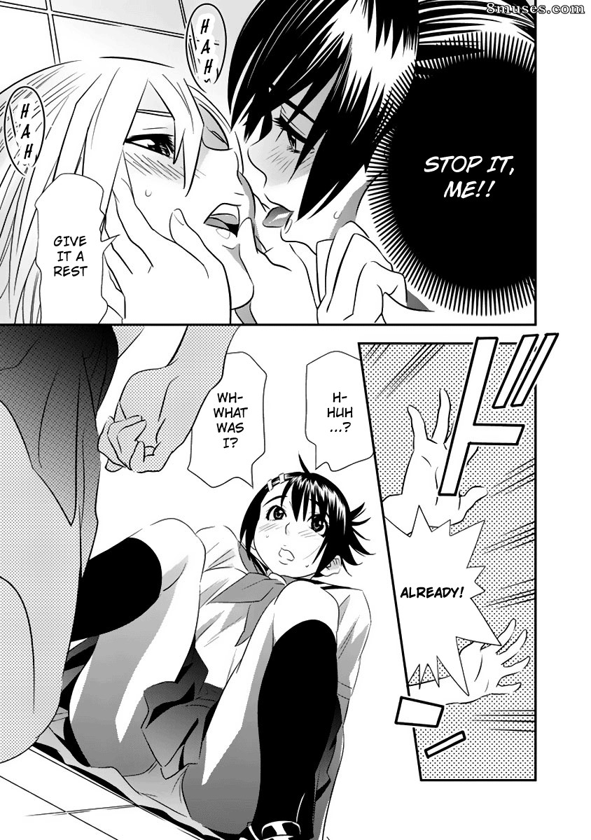 Manatsu Labyrinth - Issue 1 - Page 17