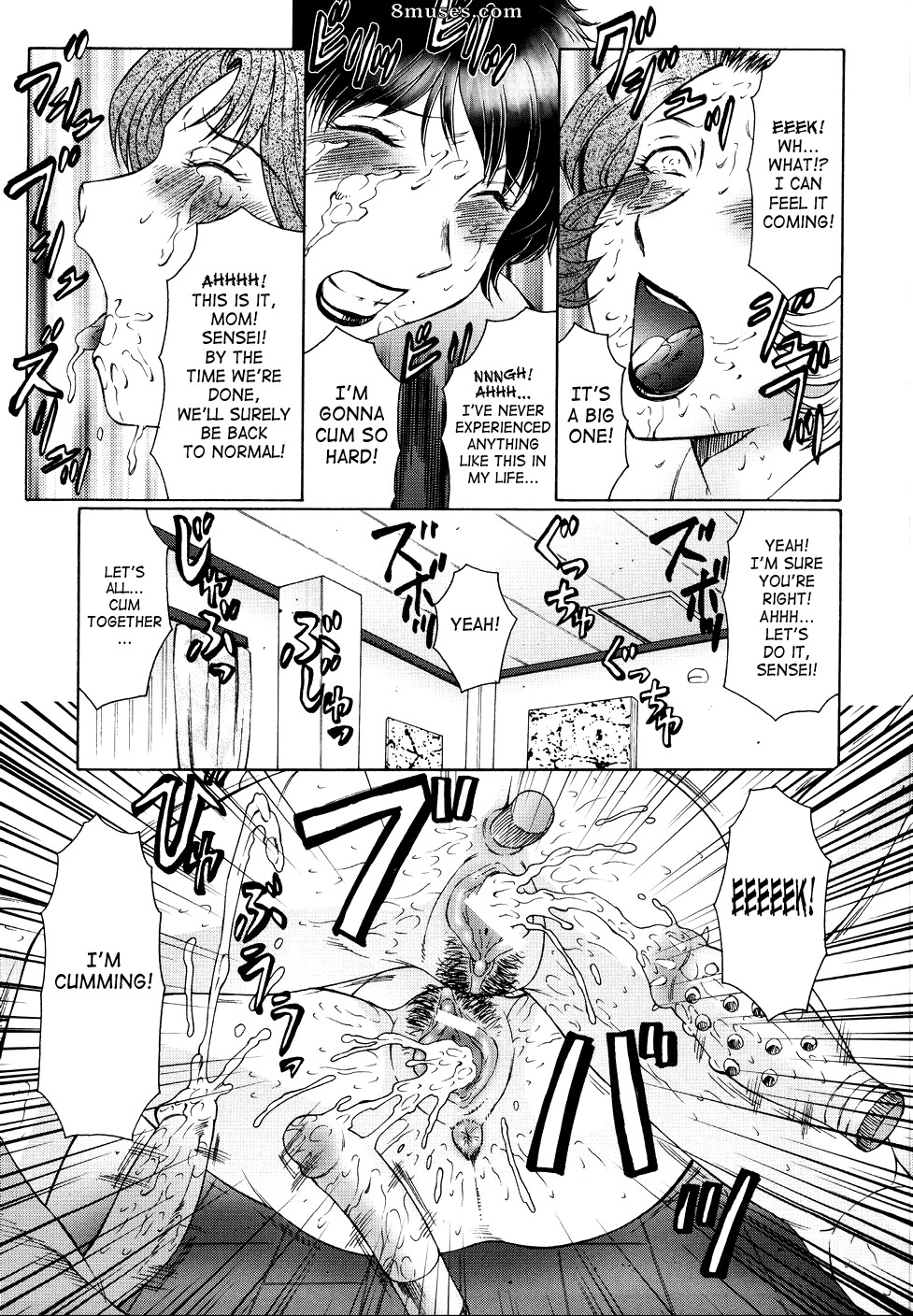 Club Fuusen - Chibo-Kyu - Page 150