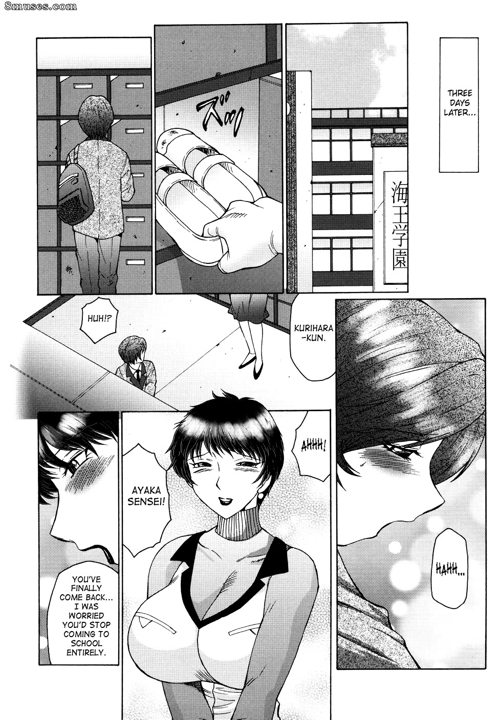 Fuusen Club - Chibo-Kyu - Page 119