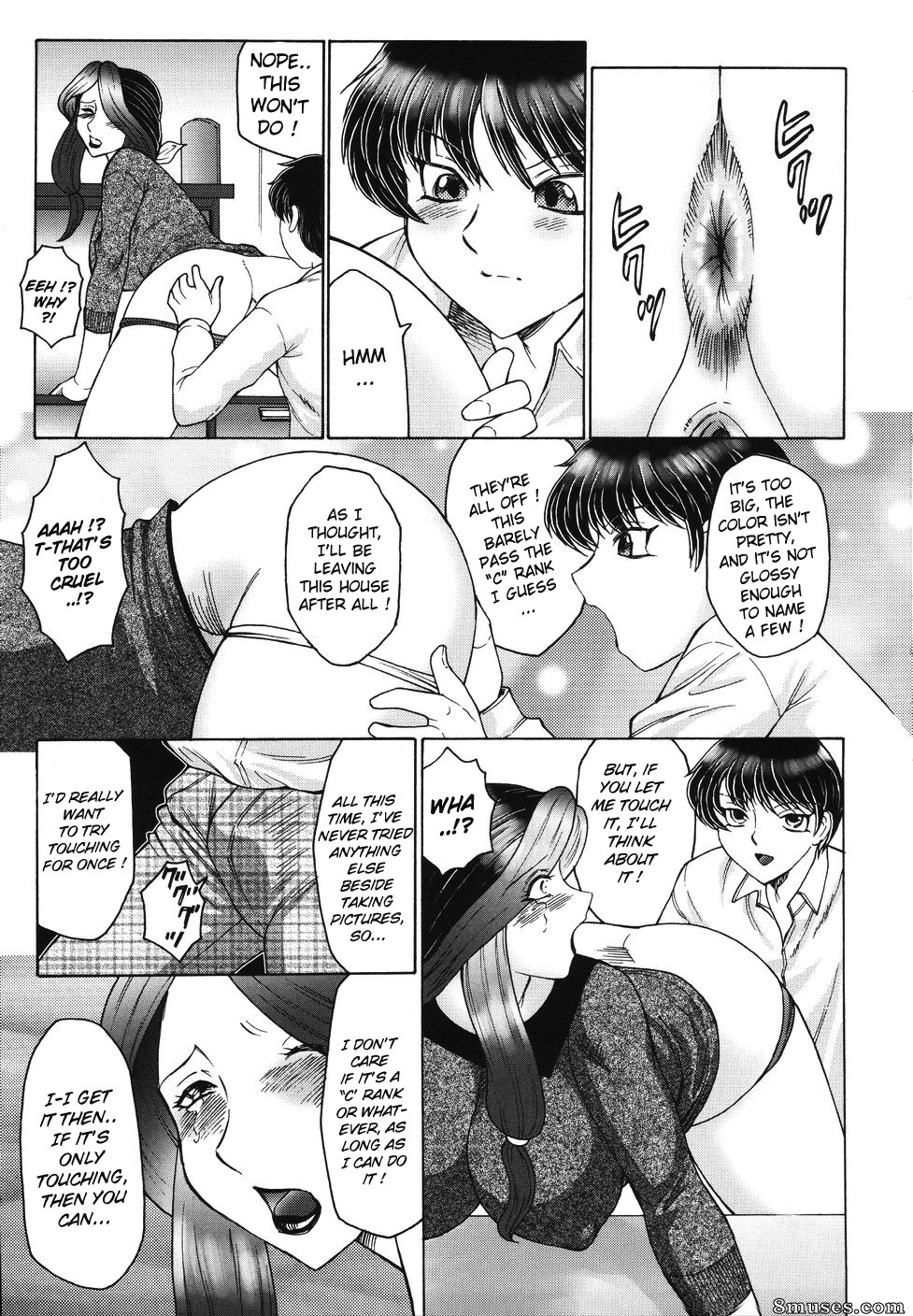 Fuusen Club - Chibo-Kyu - Page 24