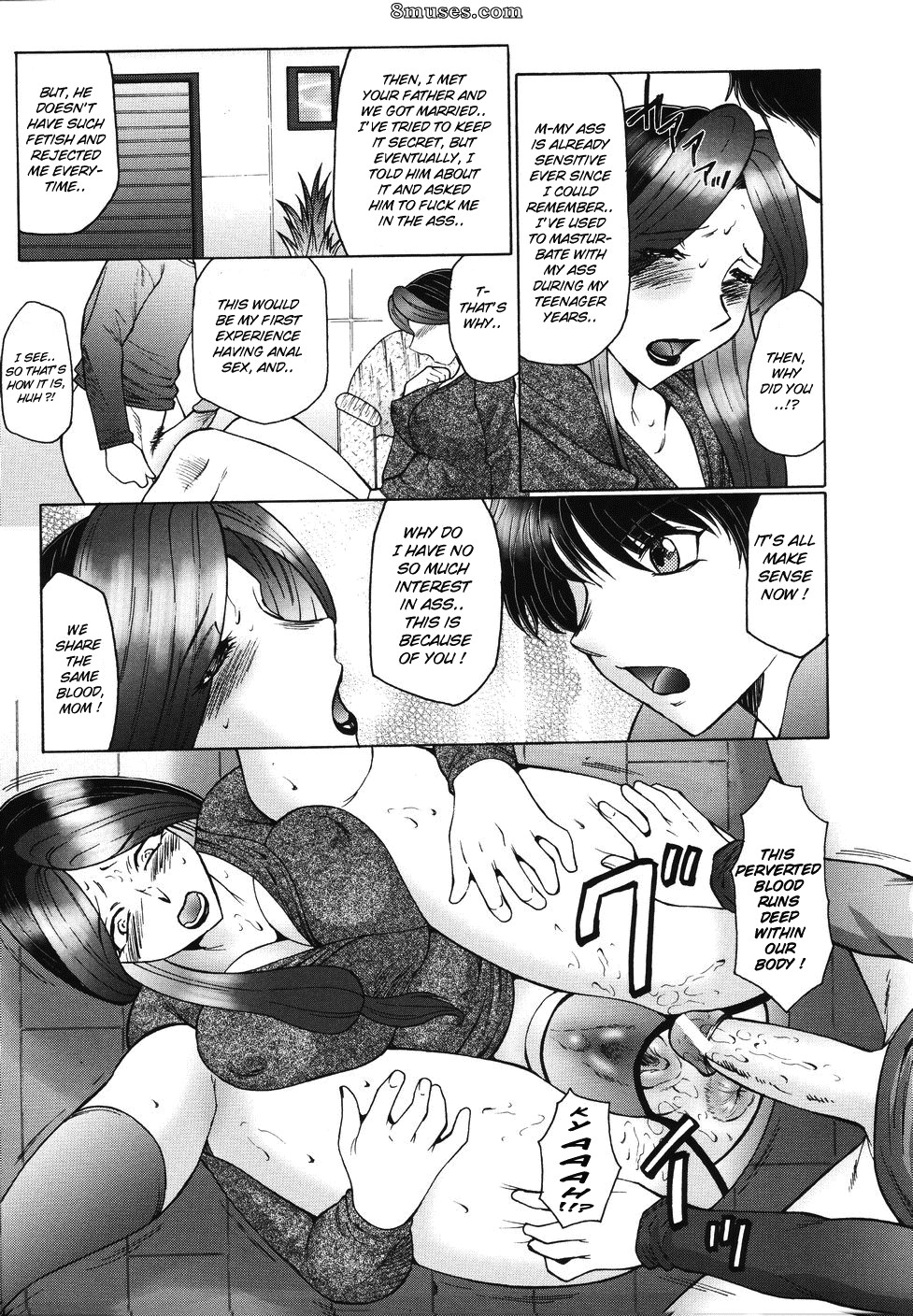 Fuusen Club - Chibo-Kyu - Page 76