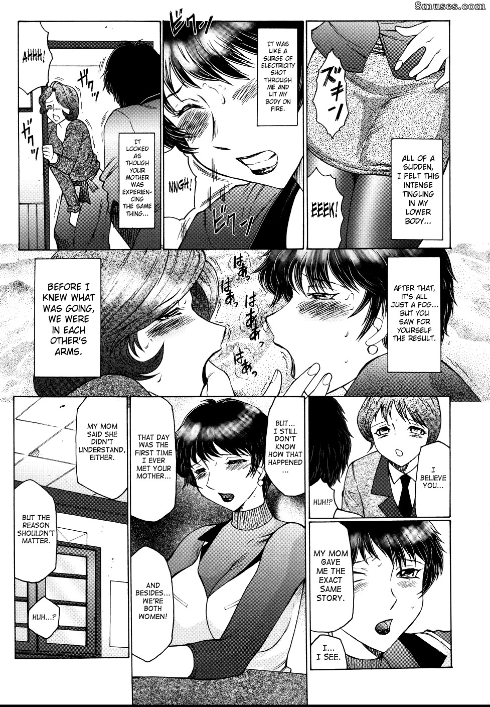 Fuusen Club - Chibo-Kyu - Page 122