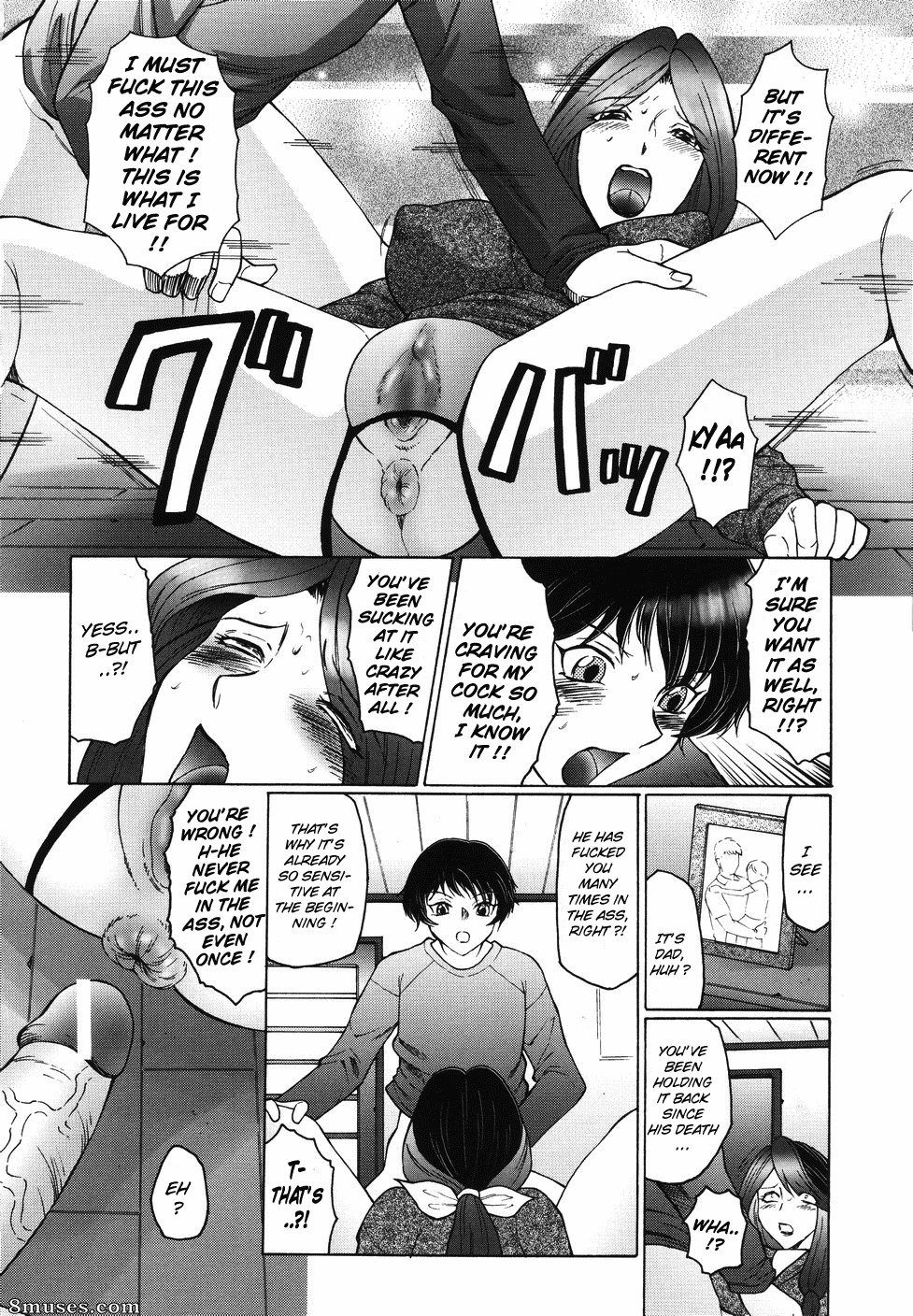 Fuusen Club - Chibo-Kyu - Page 75