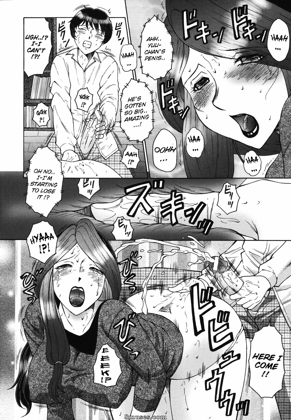 Fuusen Club - Chibo-Kyu - Page 31
