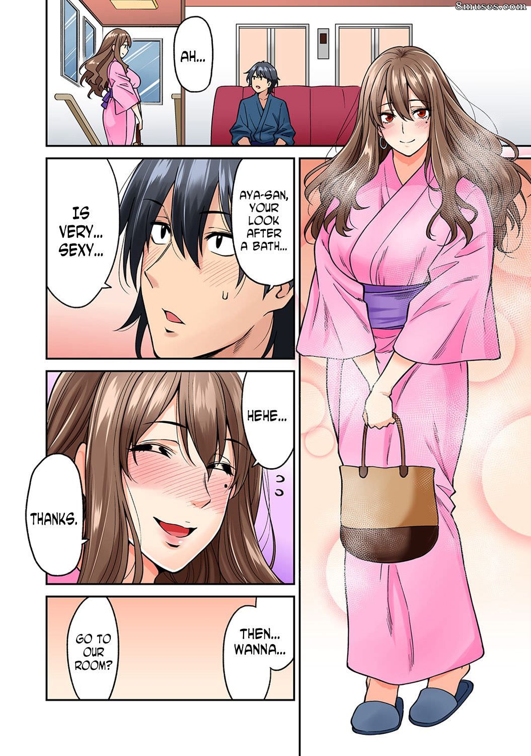 Hatsujou Munmun Massage - Chapter 3-4 - Page 15