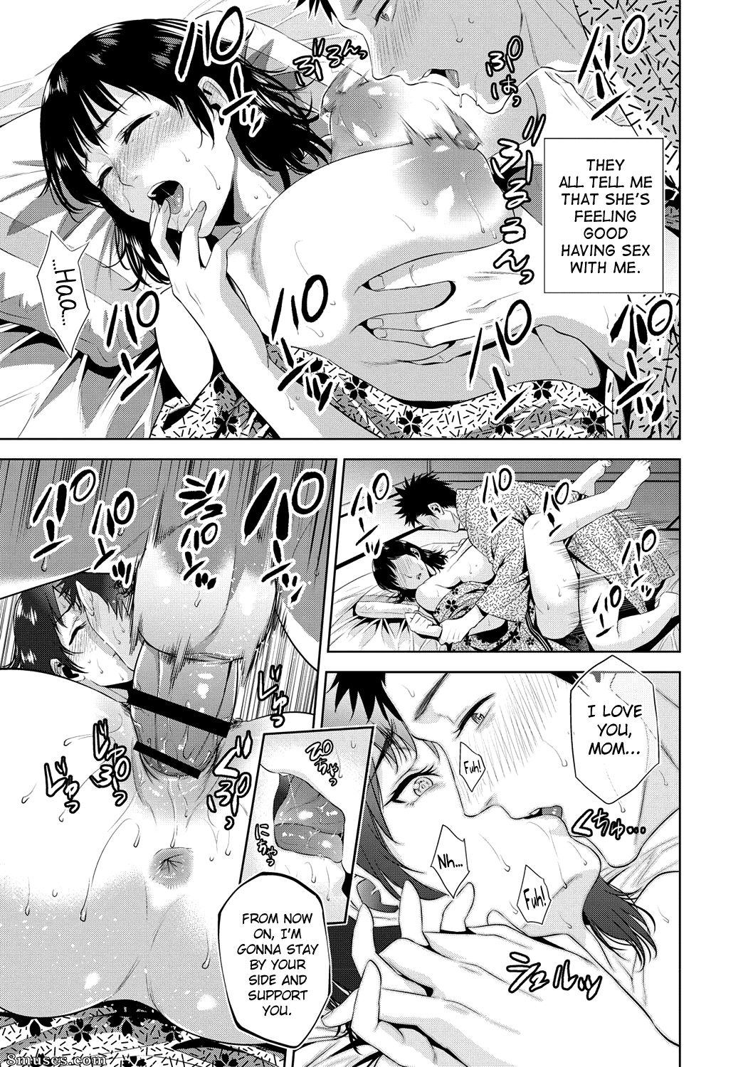Natsu no Oyatsu - Chibo Soukan - Page 18