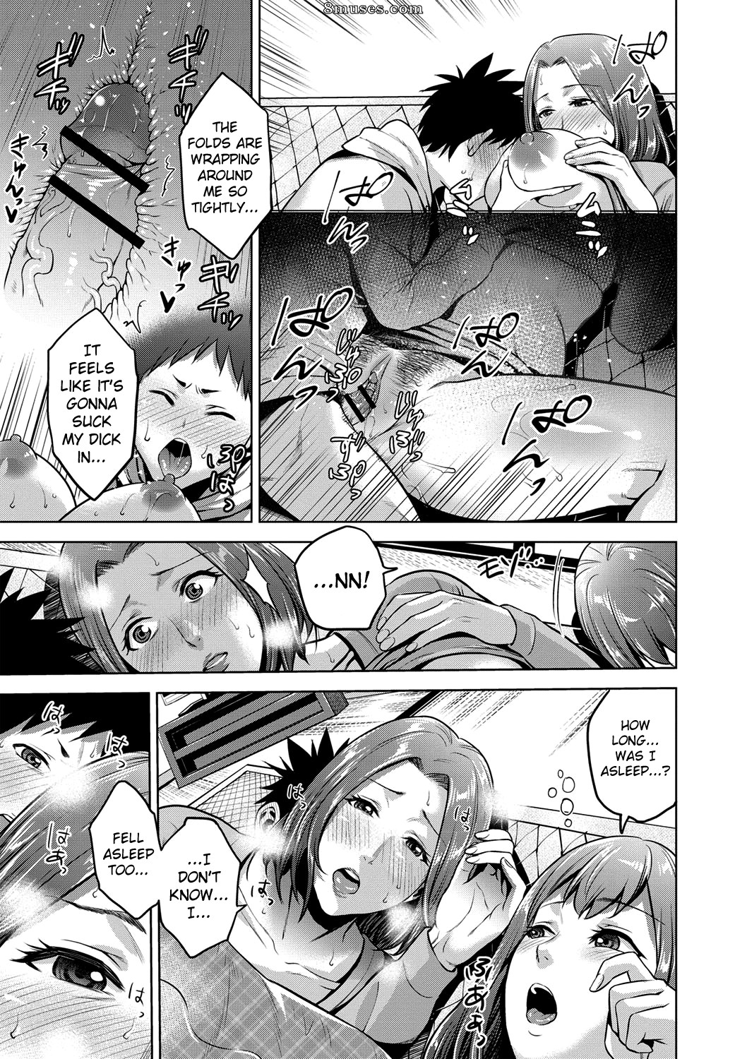 Natsu no Oyatsu - Chibo Soukan - Page 100