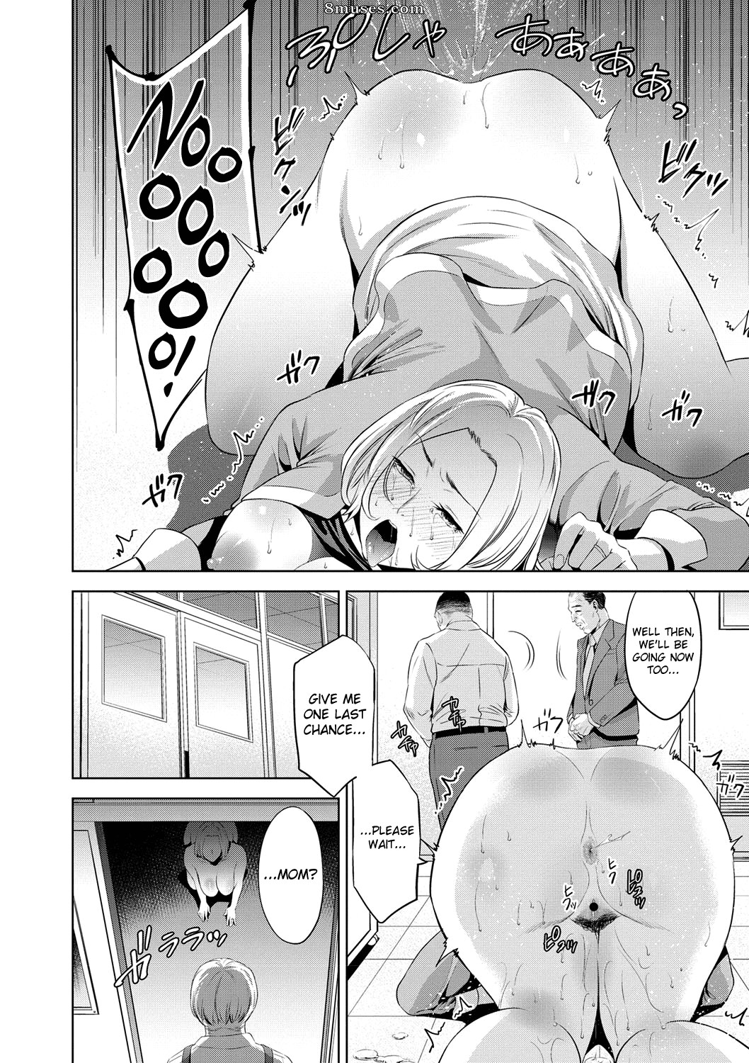Natsu no Oyatsu - Chibo Soukan - Page 33