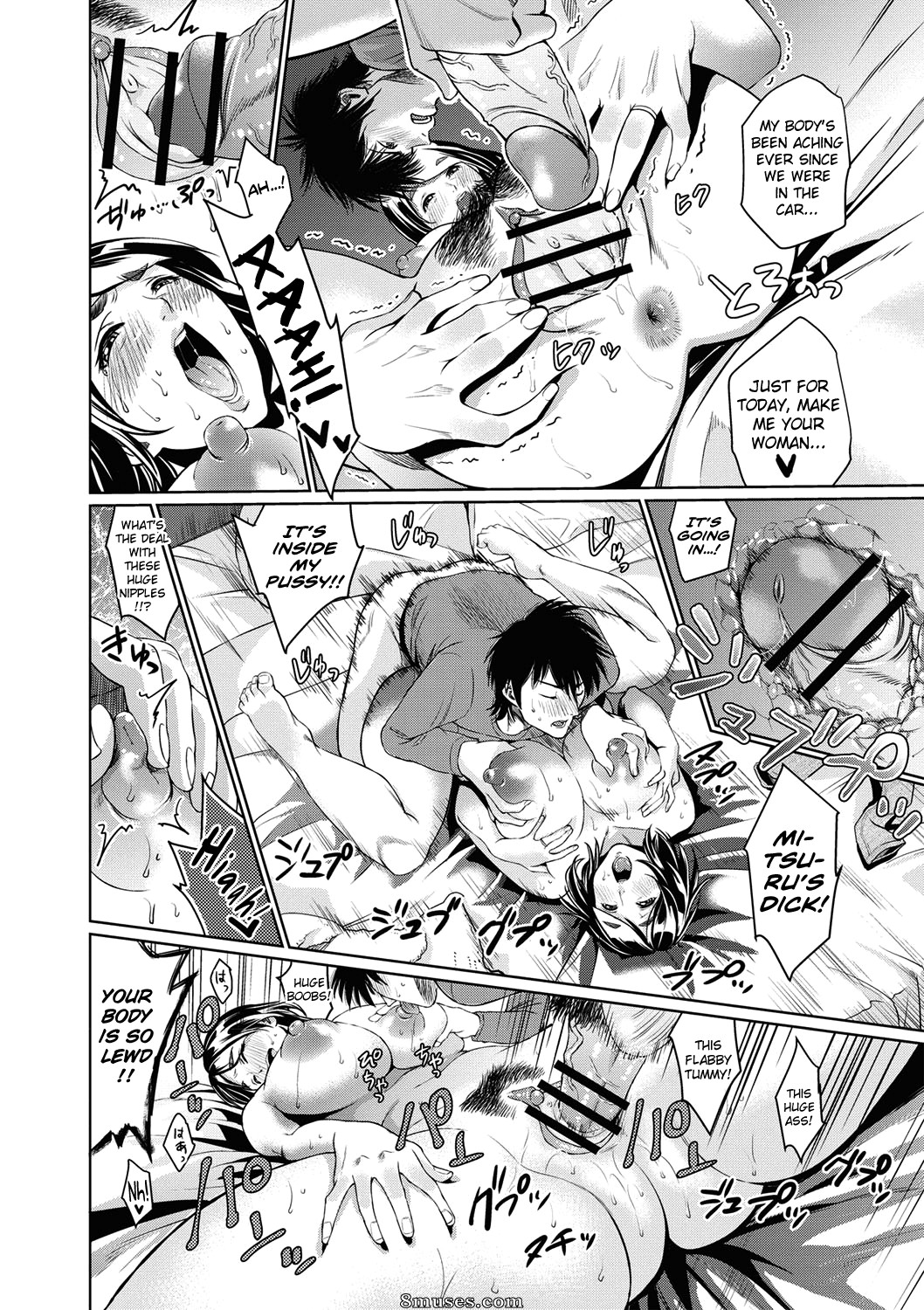 Natsu no Oyatsu - Chibo Soukan - Page 131