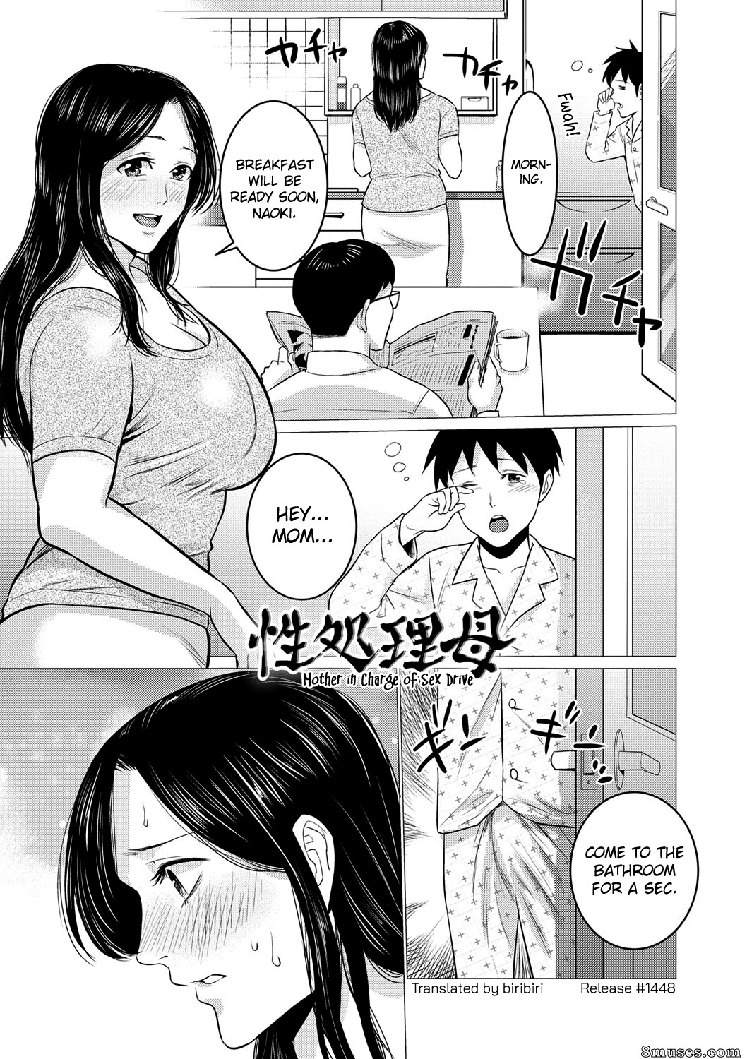 Natsu no Oyatsu - Chibo Soukan - Page 166