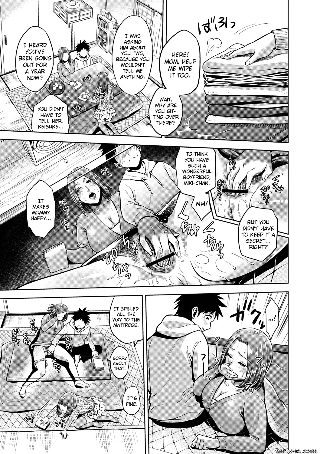 Natsu no Oyatsu - Chibo Soukan - Page 96