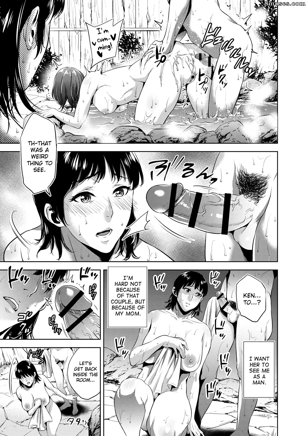 Natsu no Oyatsu - Chibo Soukan - Page 6