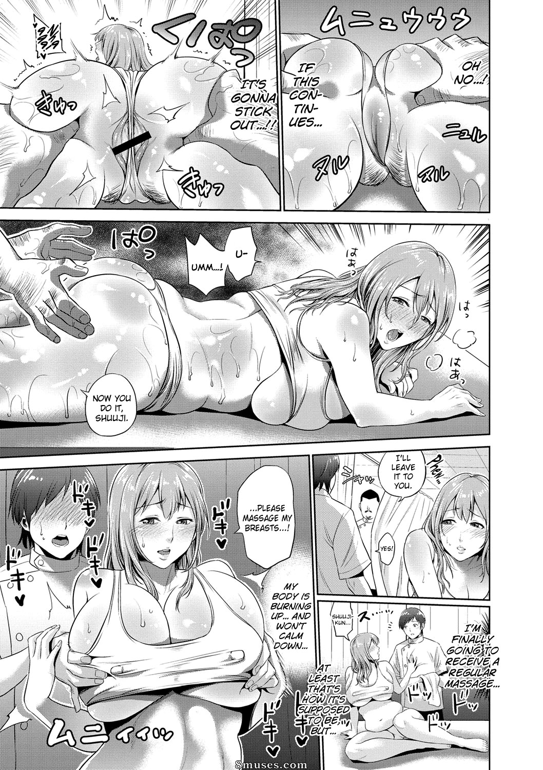 Natsu no Oyatsu - Chibo Soukan - Page 110