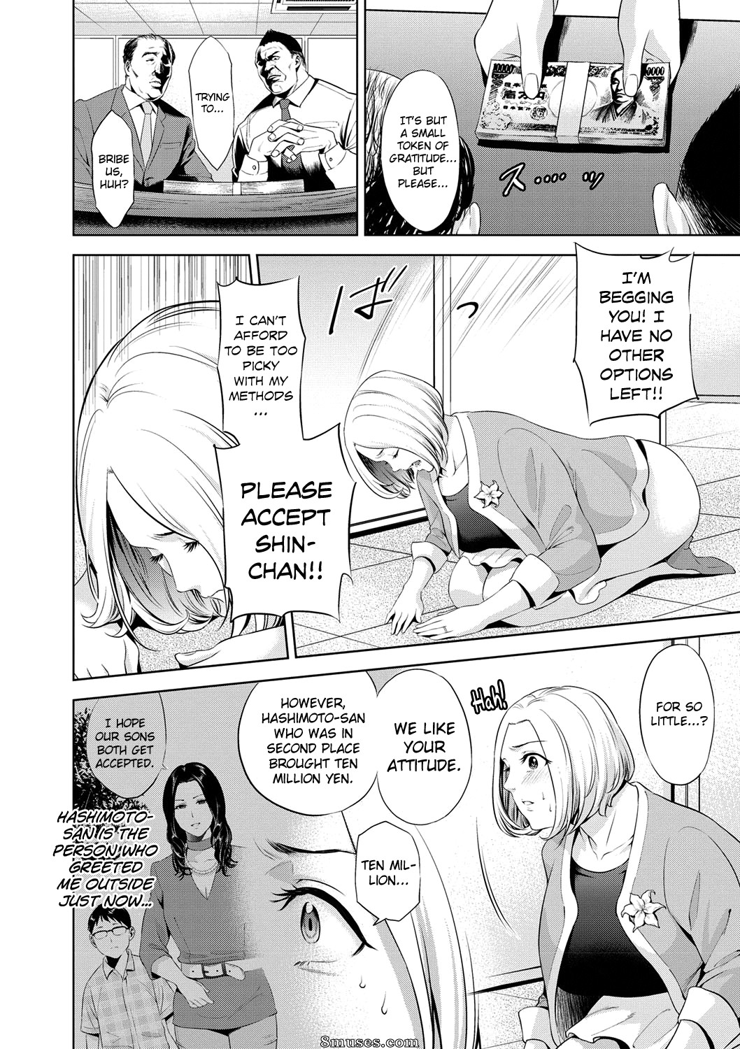 Natsu no Oyatsu - Chibo Soukan - Page 25