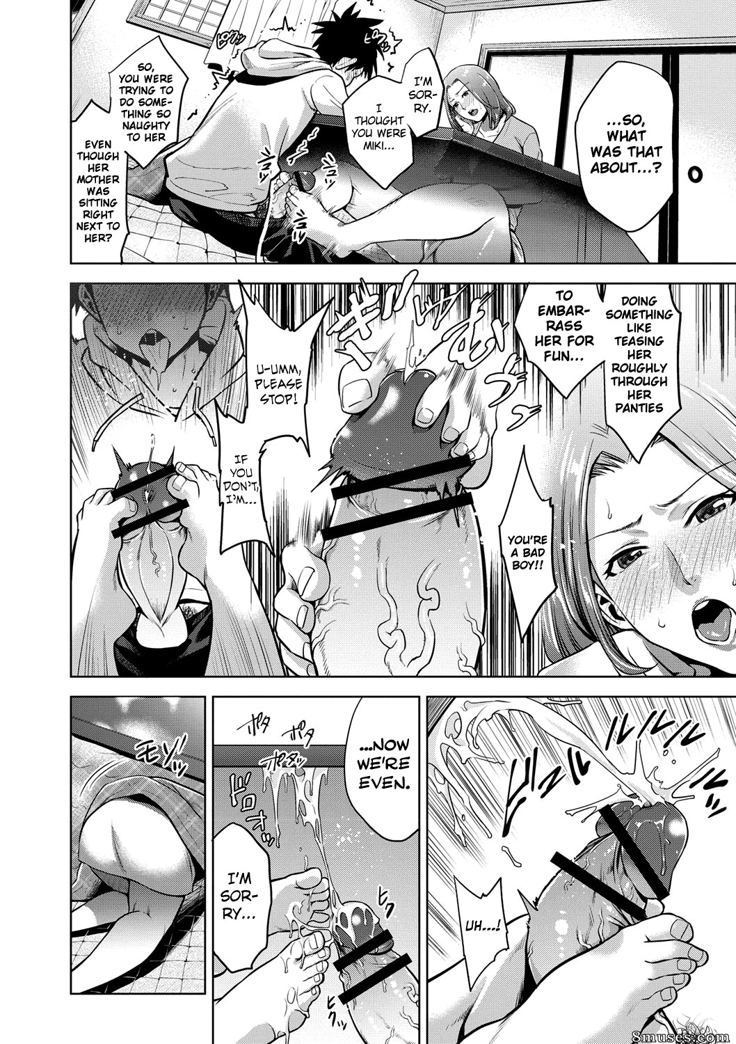 Natsu no Oyatsu - Chibo Soukan - Page 91
