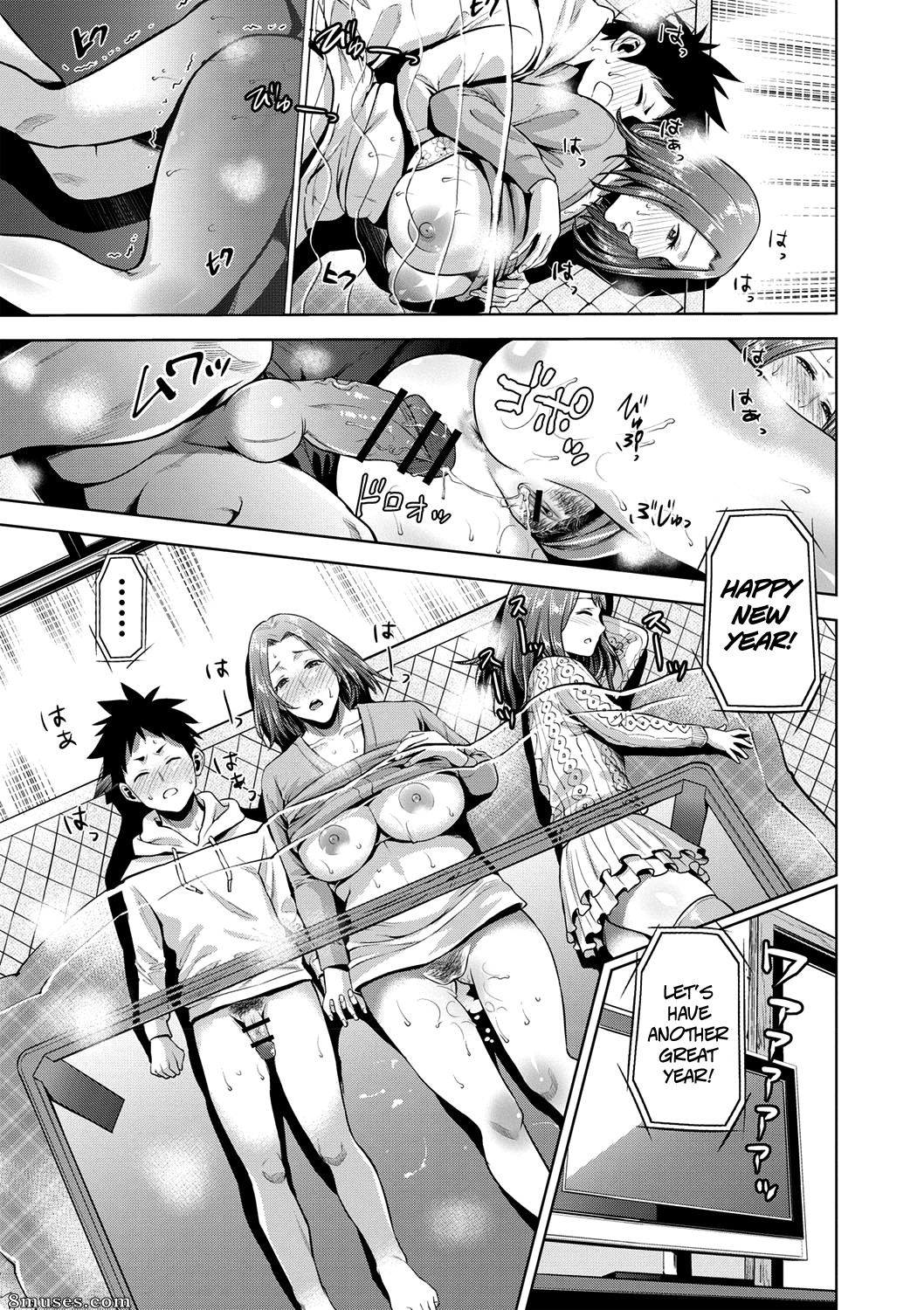 Natsu no Oyatsu - Chibo Soukan - Page 104