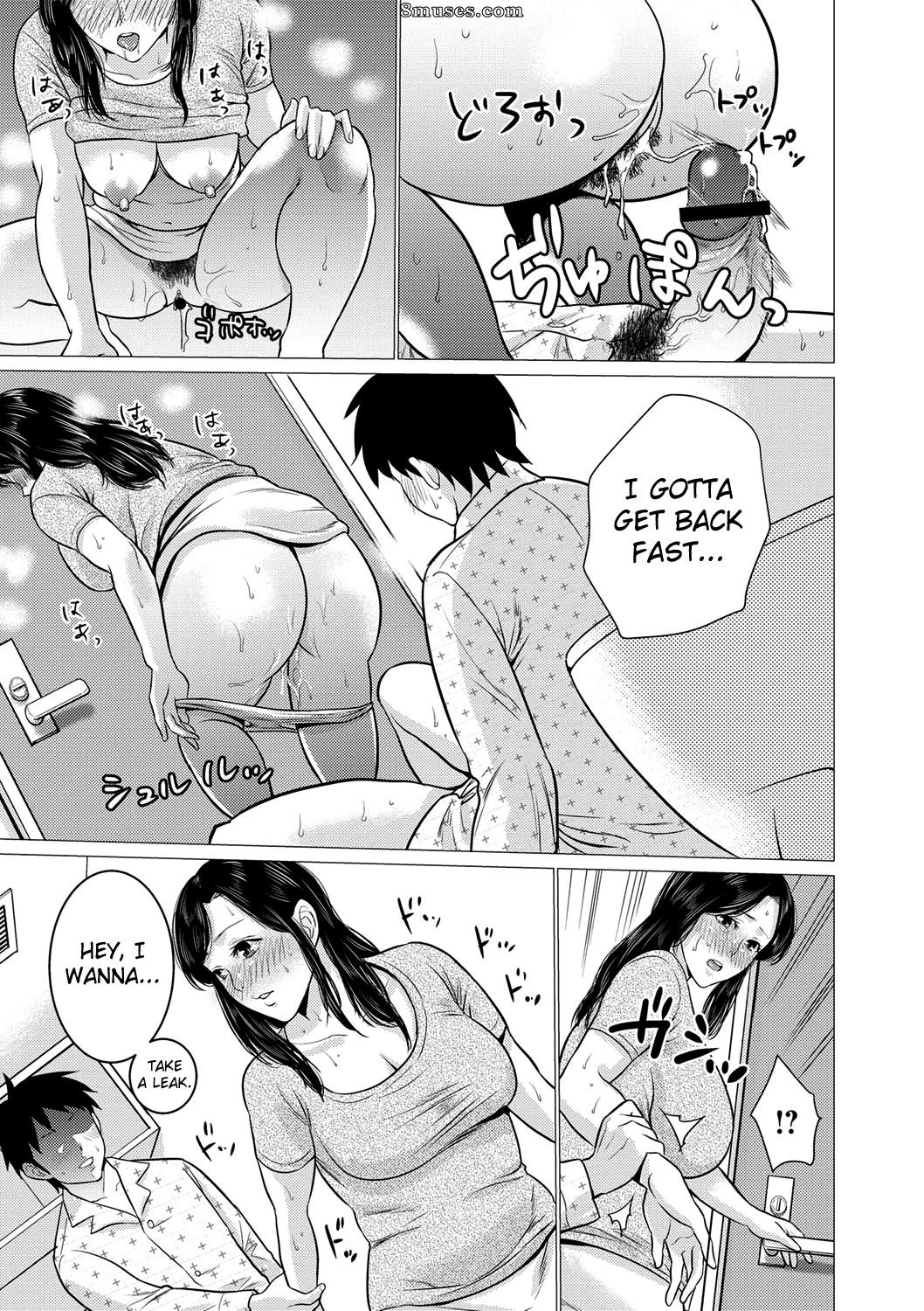 Natsu no Oyatsu - Chibo Soukan - Page 186