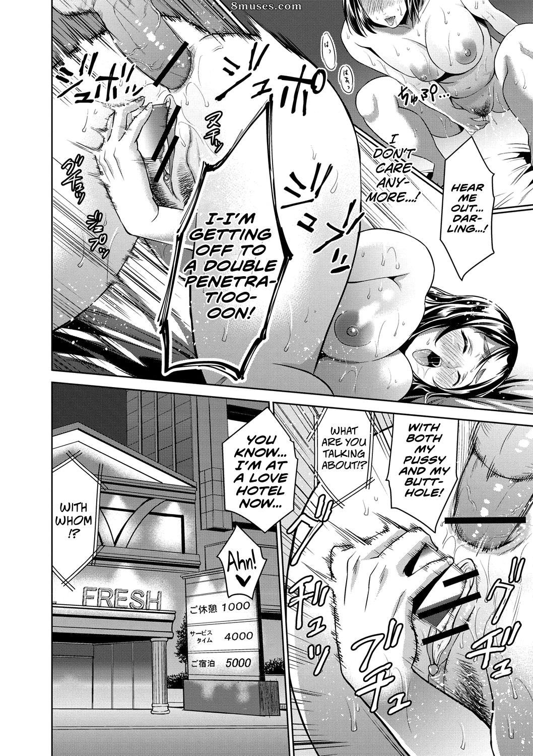 Natsu no Oyatsu - Chibo Soukan - Page 141