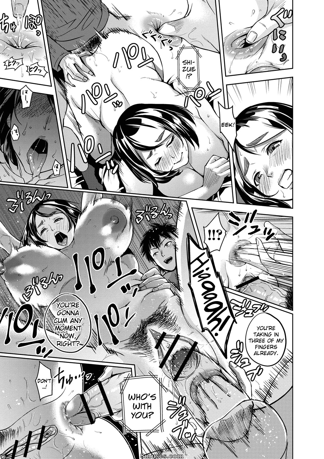 Natsu no Oyatsu - Chibo Soukan - Page 138