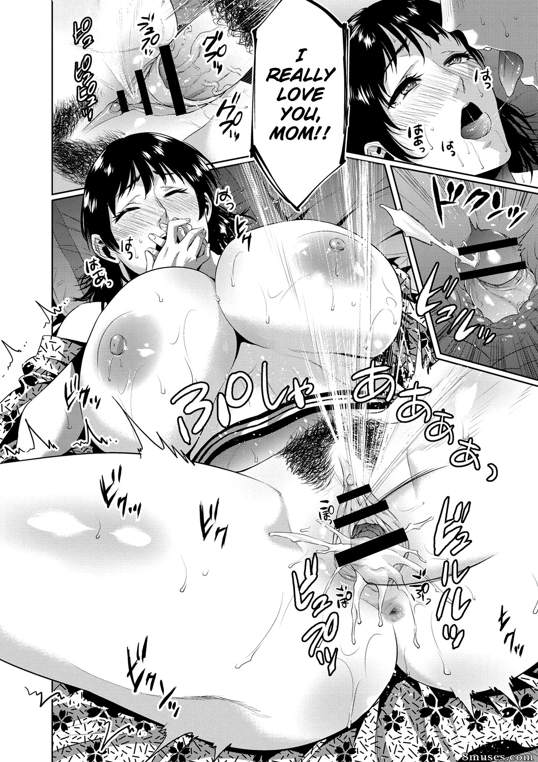 Natsu no Oyatsu - Chibo Soukan - Page 19