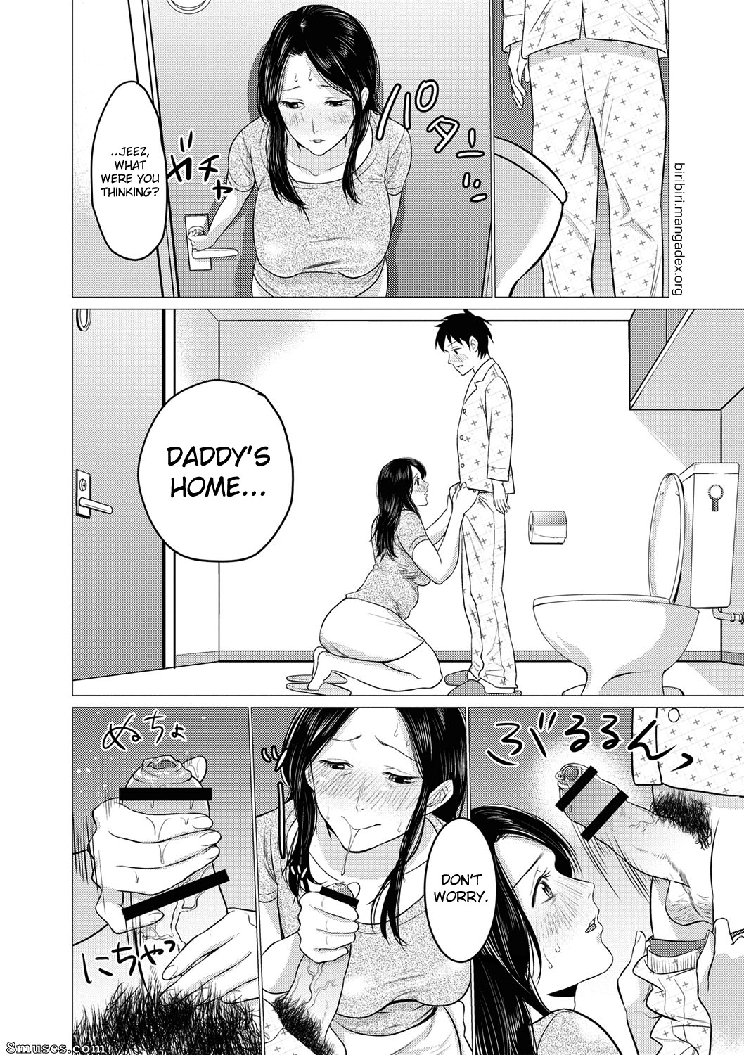 Natsu no Oyatsu - Chibo Soukan - Page 167