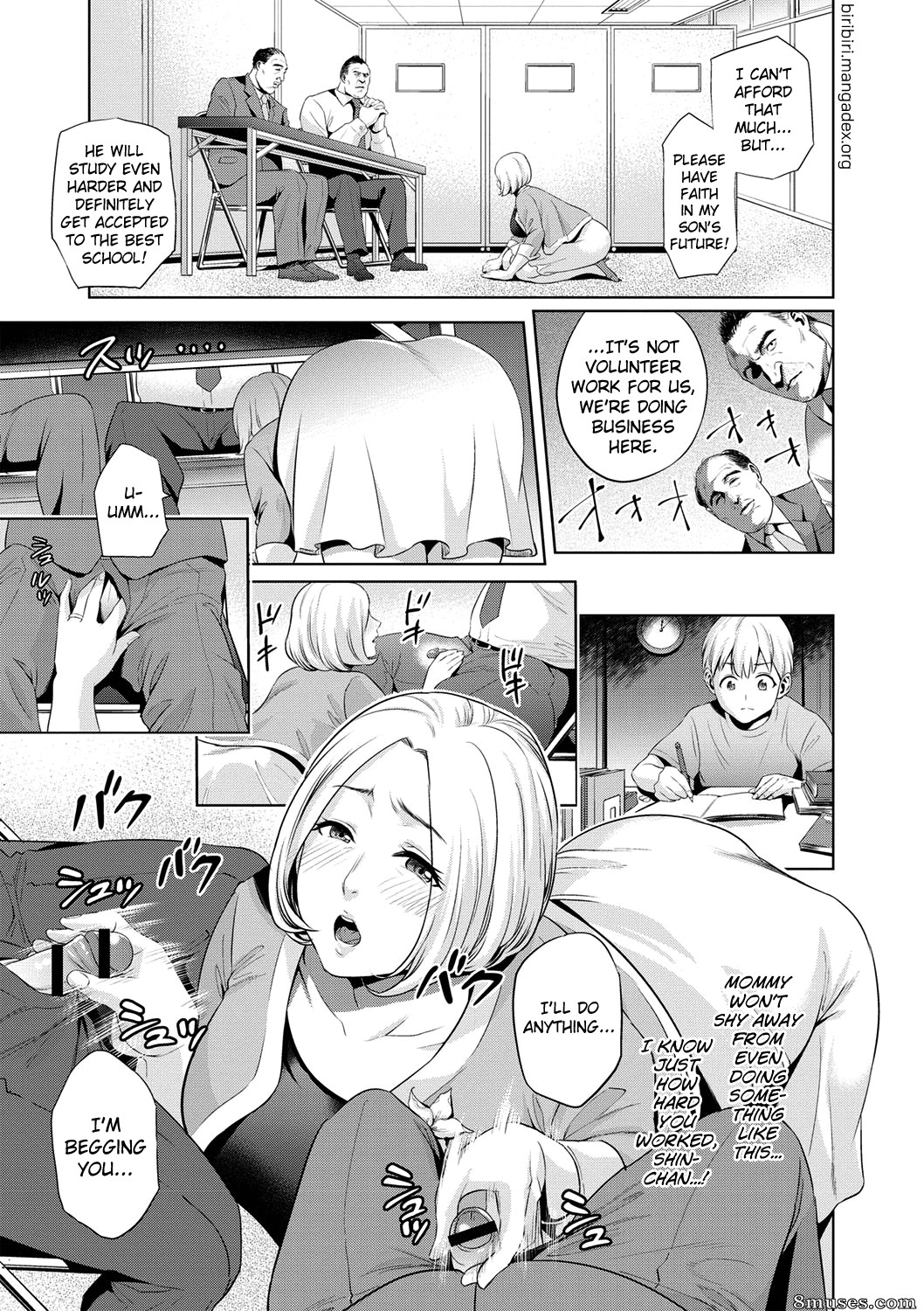 Natsu no Oyatsu - Chibo Soukan - Page 26