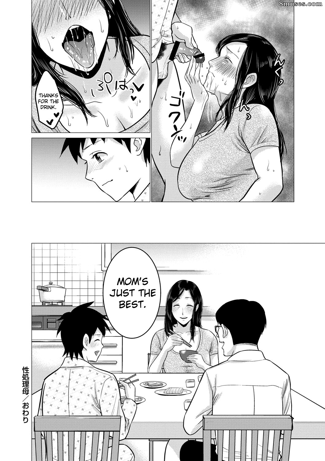 Natsu no Oyatsu - Chibo Soukan - Page 189