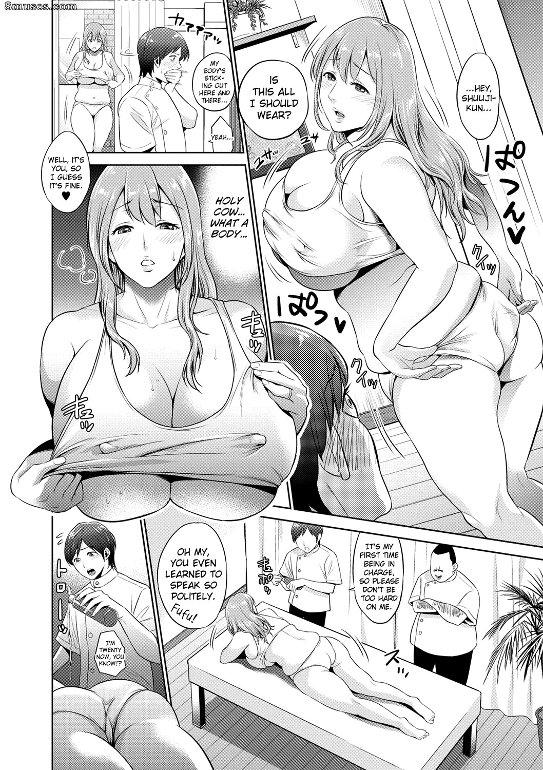 Natsu no Oyatsu - Chibo Soukan - Page 107